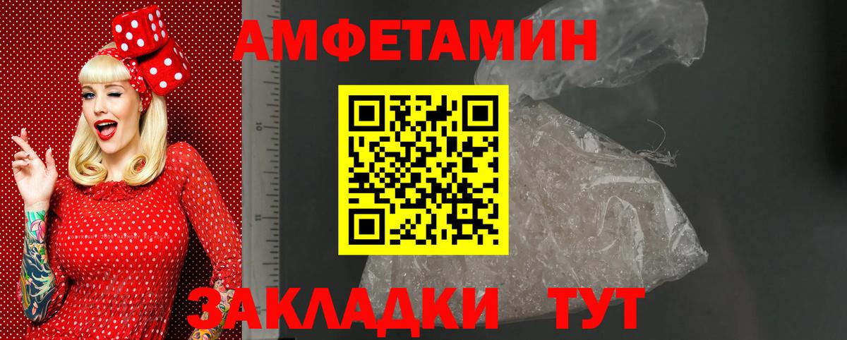 Верхняя Салда  Amphetamine Premium  АМФЕТАМИН  Вход с VPN  АМФ 