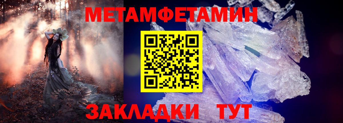 Амфетамин Розовый Верхняя Салда