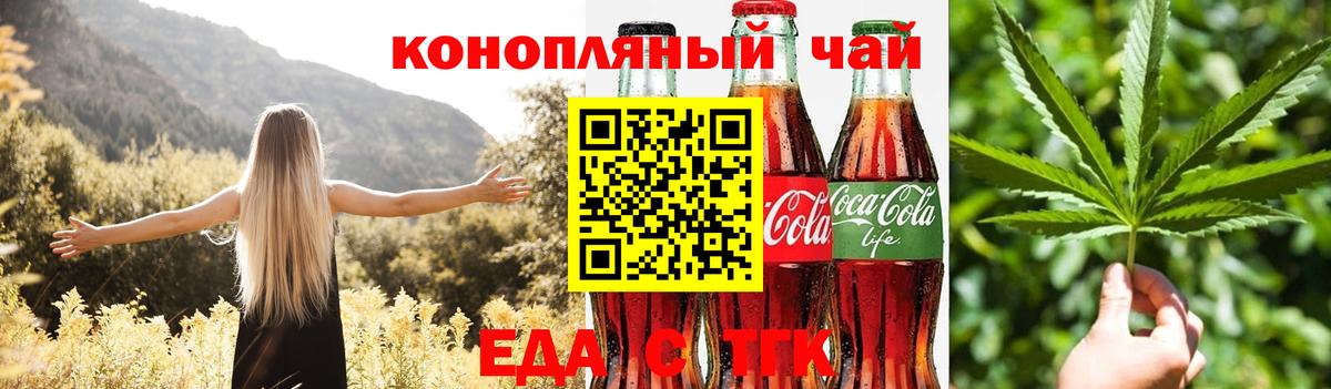 Верхняя Салда  Canna-Cookies конопля  Вход с VPN 