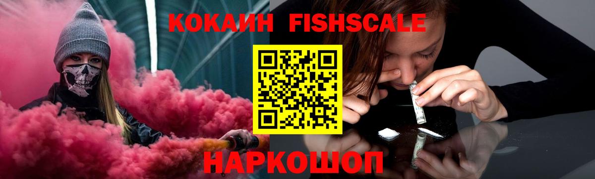 COCAIN Columbia  Кокаин Боливия  Вход с VPN  Верхняя Салда 