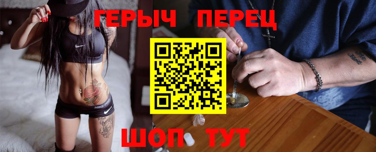 ГЕРОИН афганец Верхняя Салда