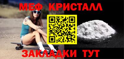 скорость mdpv Ливны