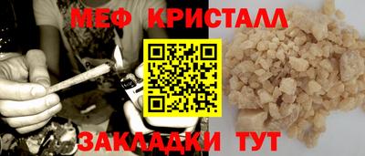 каннабис Лесосибирск
