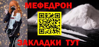 скорость mdpv Ливны
