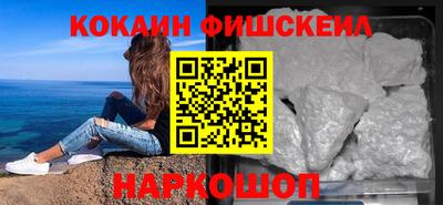 каннабис Лесосибирск