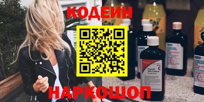 ПСИЛОЦИБИНОВЫЕ ГРИБЫ Ликино-Дулёво