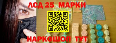 ПСИЛОЦИБИНОВЫЕ ГРИБЫ Ликино-Дулёво