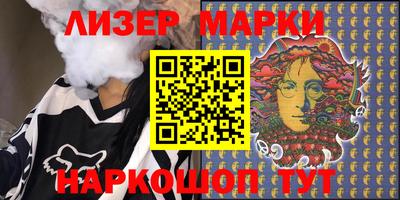 наркотики Мариинск