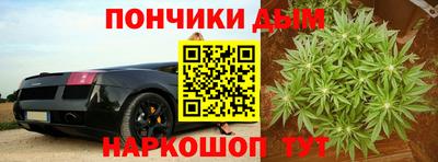 каннабис Лесосибирск