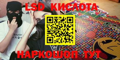 каннабис Лесосибирск