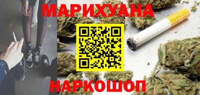 каннабис Лесосибирск