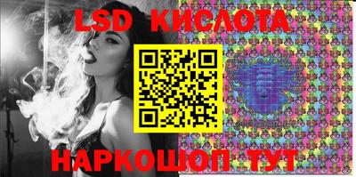 каннабис Лесосибирск