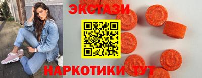 мескалин Малоярославец