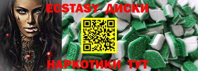 каннабис Лесосибирск