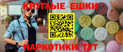 скорость mdpv Ливны