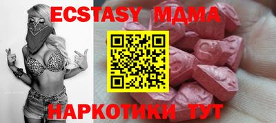 каннабис Лесосибирск