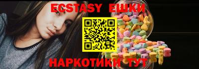 каннабис Лесосибирск