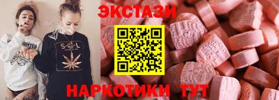 ПСИЛОЦИБИНОВЫЕ ГРИБЫ Ликино-Дулёво