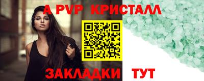 каннабис Лесосибирск