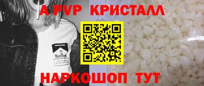 мескалин Малоярославец