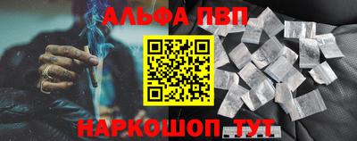 скорость mdpv Ливны