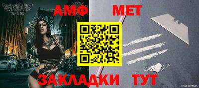 скорость mdpv Ливны
