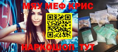 скорость mdpv Ливны