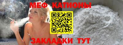 скорость mdpv Ливны