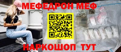 мескалин Малгобек