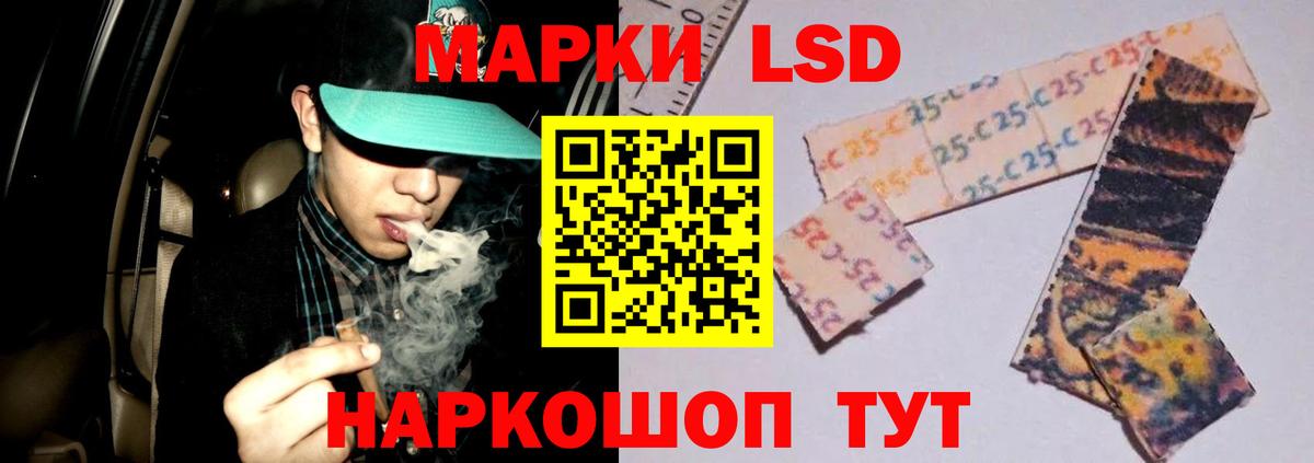 LSD-25 экстази  Вход с VPN  Верхняя Салда  LSD-25 экстази кислота  LSD-25 экстази ecstasy 