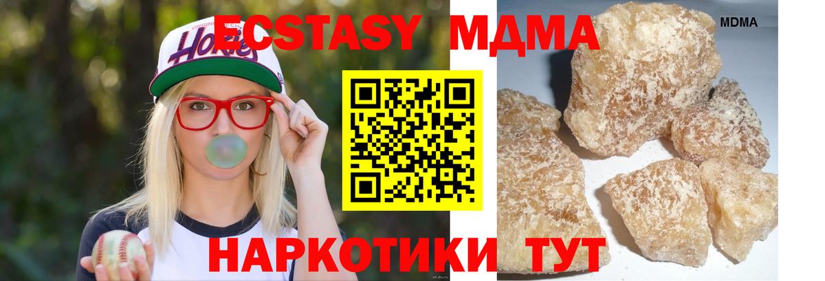 MDMA crystal Верхняя Салда
