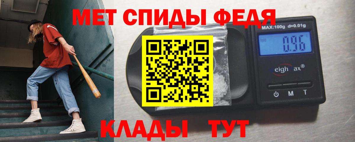 Метамфетамин пудра  Вход с VPN  Метамфетамин пудра  Верхняя Салда 
