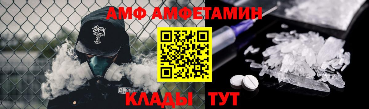 Метамфетамин кристалл Верхняя Салда