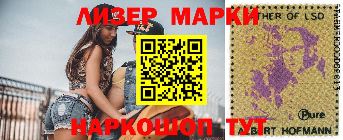 Верхняя Салда  Марки 25I-NBOMe 1,8мг  Вход с VPN 