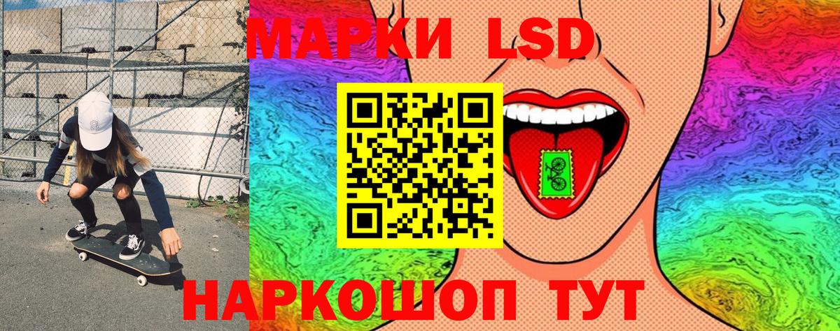 Марки 25I-NBOMe 1500мкг Верхняя Салда