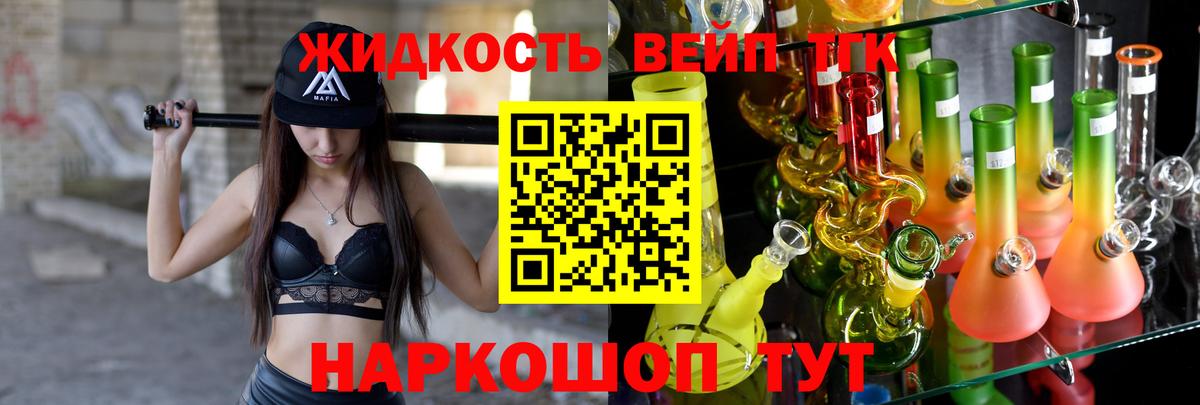 даркнет сайт  ТГК концентрат  Вход с VPN  Верхняя Салда 