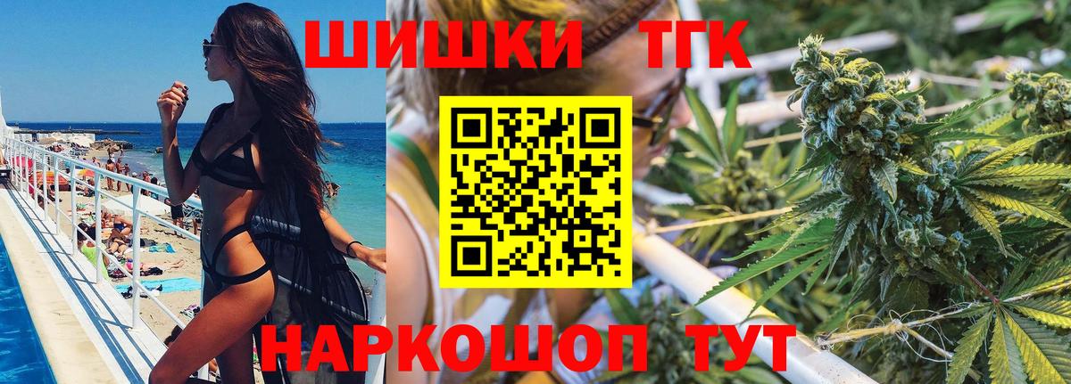 Канабис марихуана  МАРИХУАНА планчик  МАРИХУАНА план  Шишки марихуана тримм  Вход с VPN  Верхняя Салда 