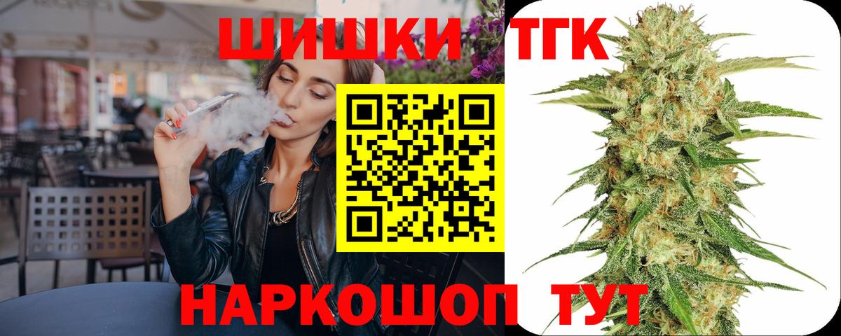 Каннабис SATIVA & INDICA Верхняя Салда